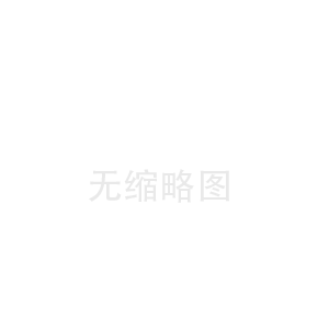 海沧鹤岗陶瓷纤维板中心(漳州陶瓷纤维布公司)